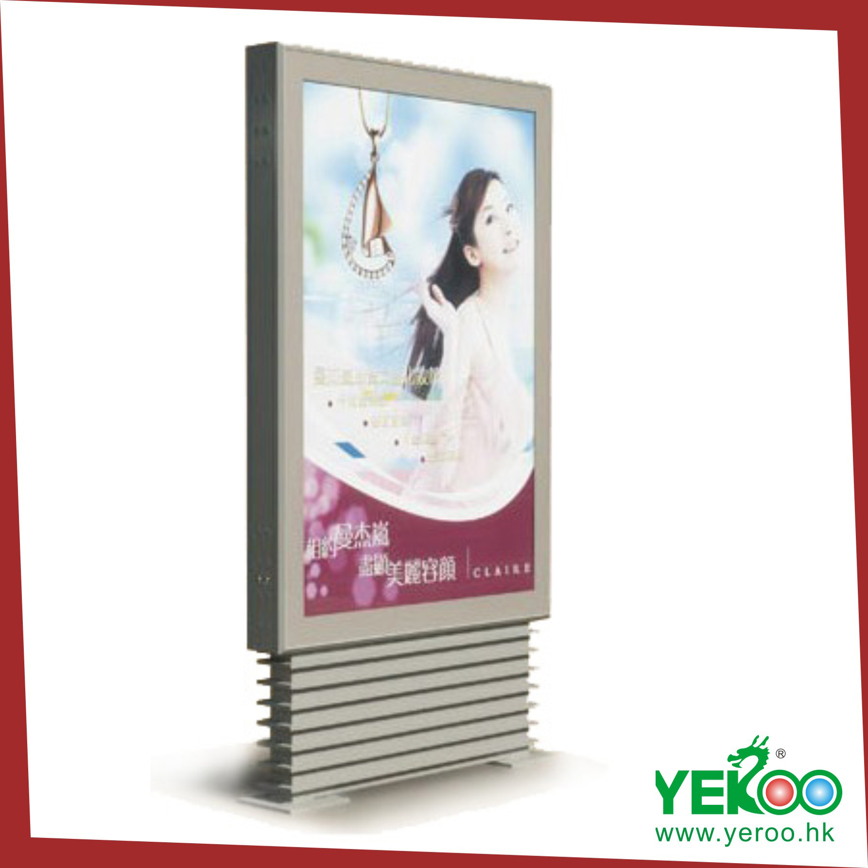 Light Box
