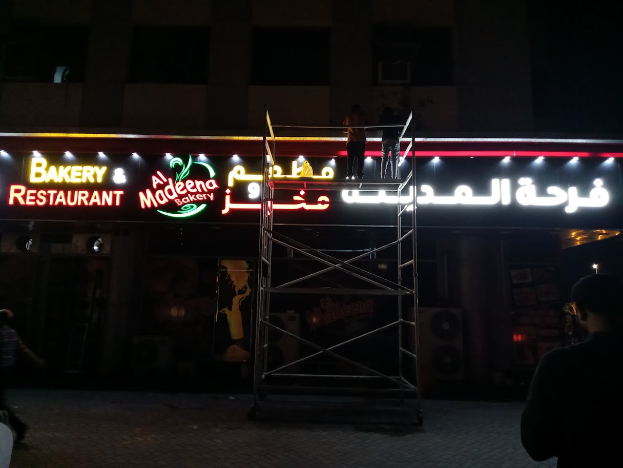 Signage
