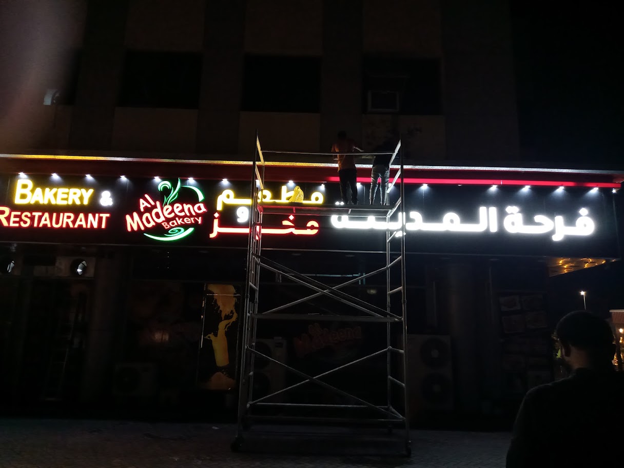 Signage