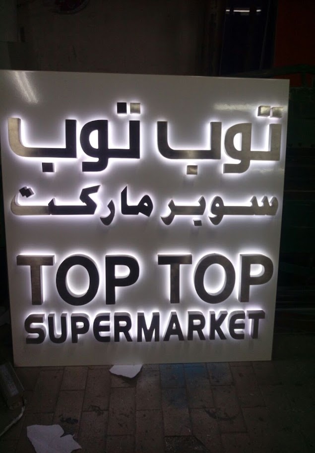 Signage